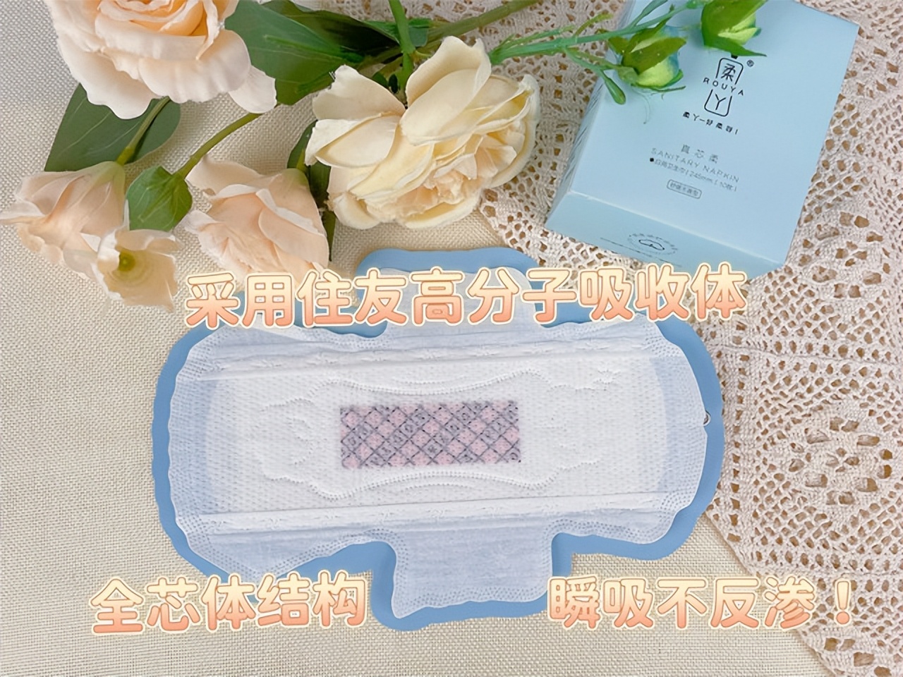 卫生巾越厚越好吗,卫生巾超薄好还是厚的好