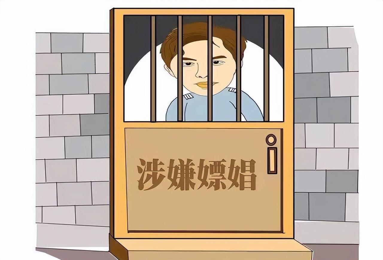 辽宁一男子按摩被认定为*女妓**，男子：我阳痿，法院：不影响卖淫！