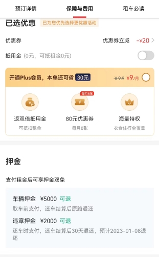 自驾租车昆明怎么租车的,神州租车租车流程