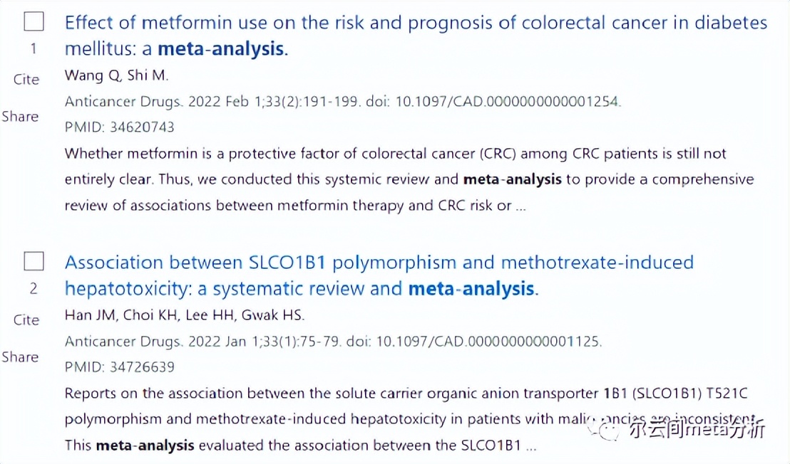 投sci需要原数据吗,接收meta分析的sci期刊