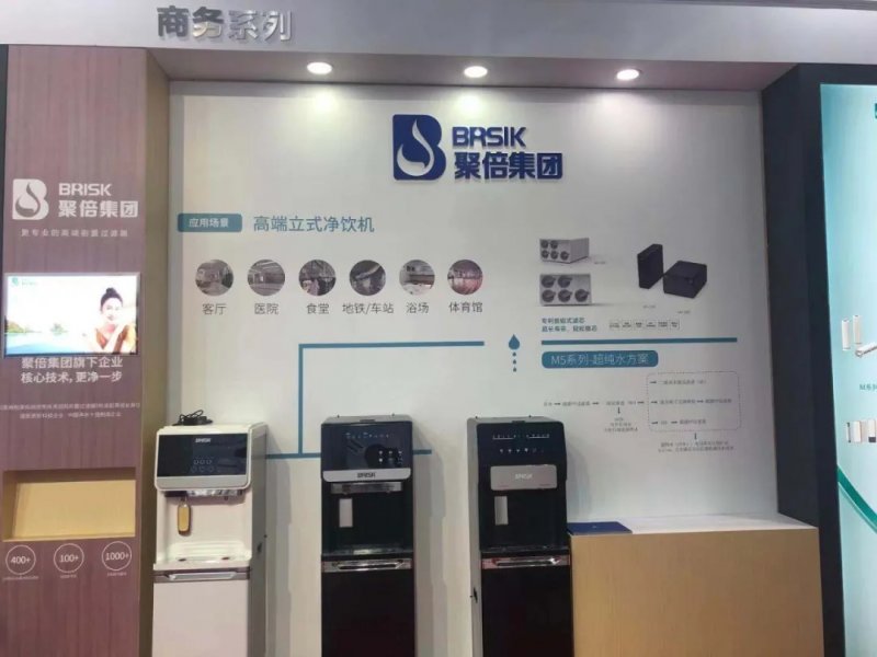 倍世康净水器加盟优势是什么？家庭到商业，多场景的净水解决方案