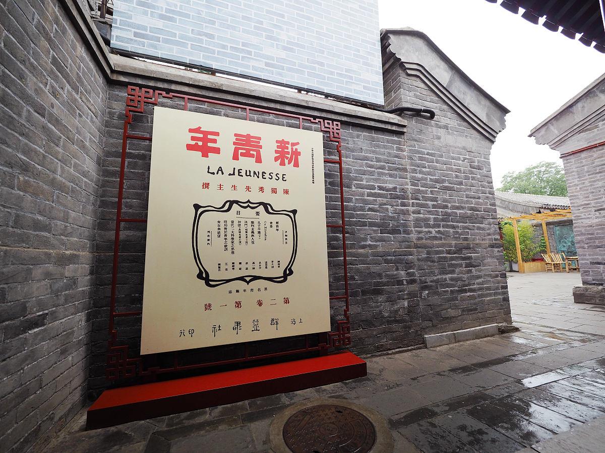 改变中国文化的三只兔子,改变中国文化的三只兔子是谁