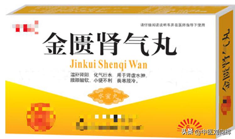 腰疼腿疼哪个药比较好,腰疼腿疼吃什么中成药