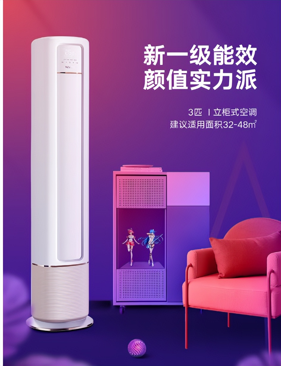 格力美的海尔空调价格对比明细表,美的海尔格力分别哪个空调最好