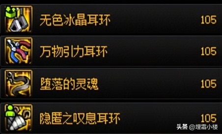 DNF军团版本装备推荐,dnf军团鞋子需要多少个材料