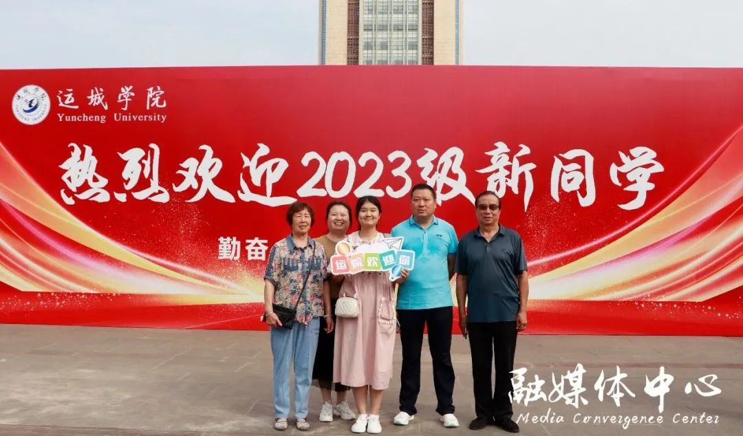 运城学院新学期新开始,运城学院2022年开学典礼