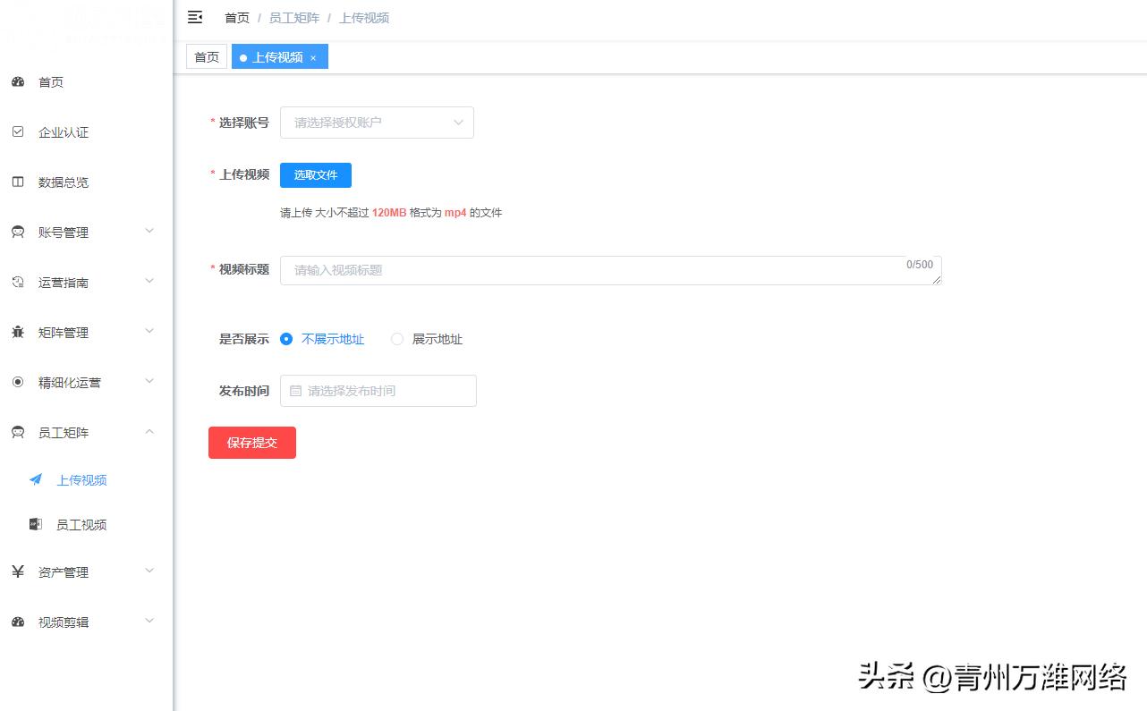 抖音号垂直度没做好怎么办,抖音改垂直度原视频需要删除吗