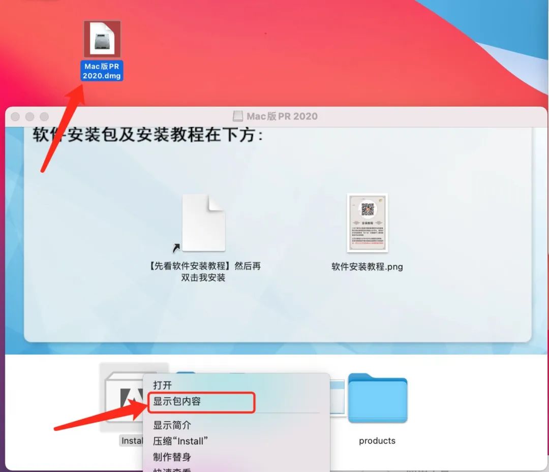 premierepro2021mac安装,macpremierepro安装失败