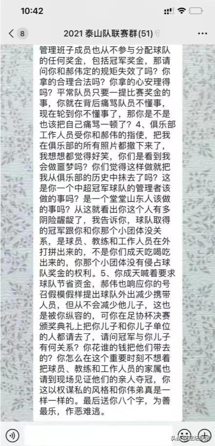 阿森纳保送英超冠军,阿森纳保送曼城冠军