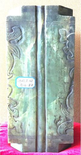 民间收藏古董玉,民间收藏玉琮多少件