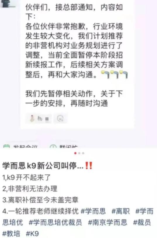 虽再无学而思，但祝有好未来