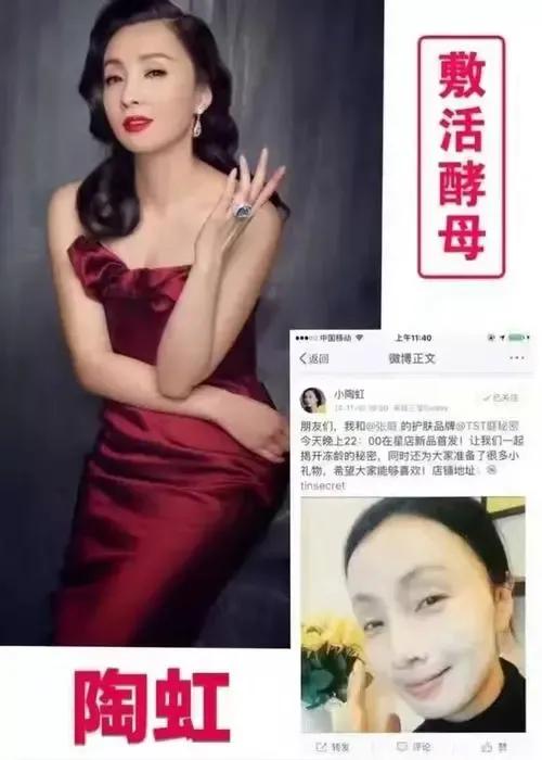 张庭林瑞阳资本运作,林瑞阳张庭卖产品现场视频