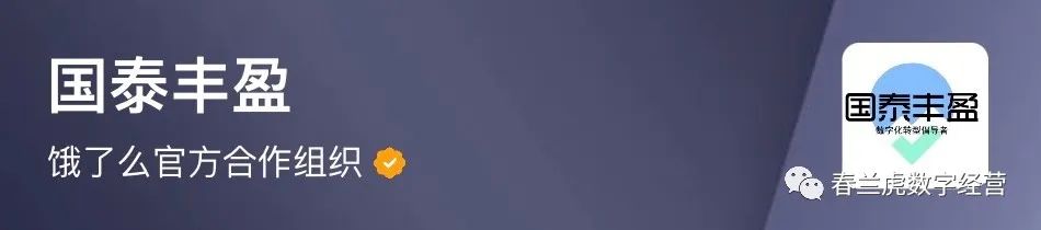 抖音小店商家运营全攻略,如何为商户进行抖音运营