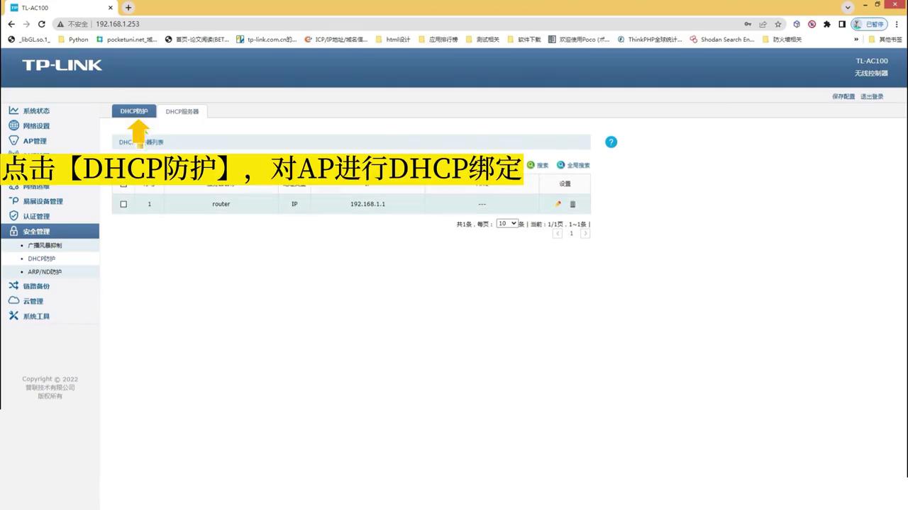 接路由器导致网络冲突,为什么私接路由器导致网络故障