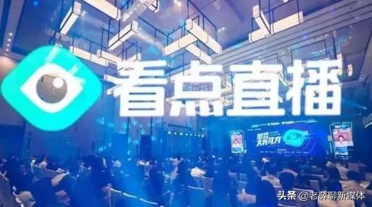 懂车帝直播平台特征,直播平台的主要类型有哪四个