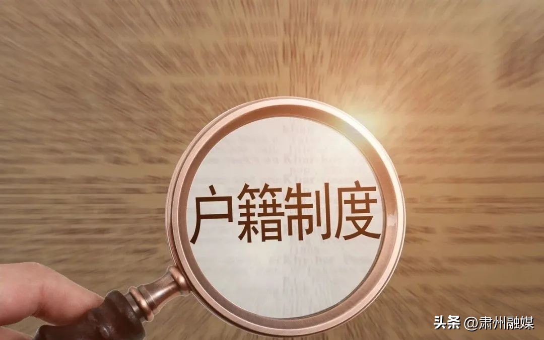 籍贯是指什么有什么作用和影响,籍贯的籍和贯有什么区别