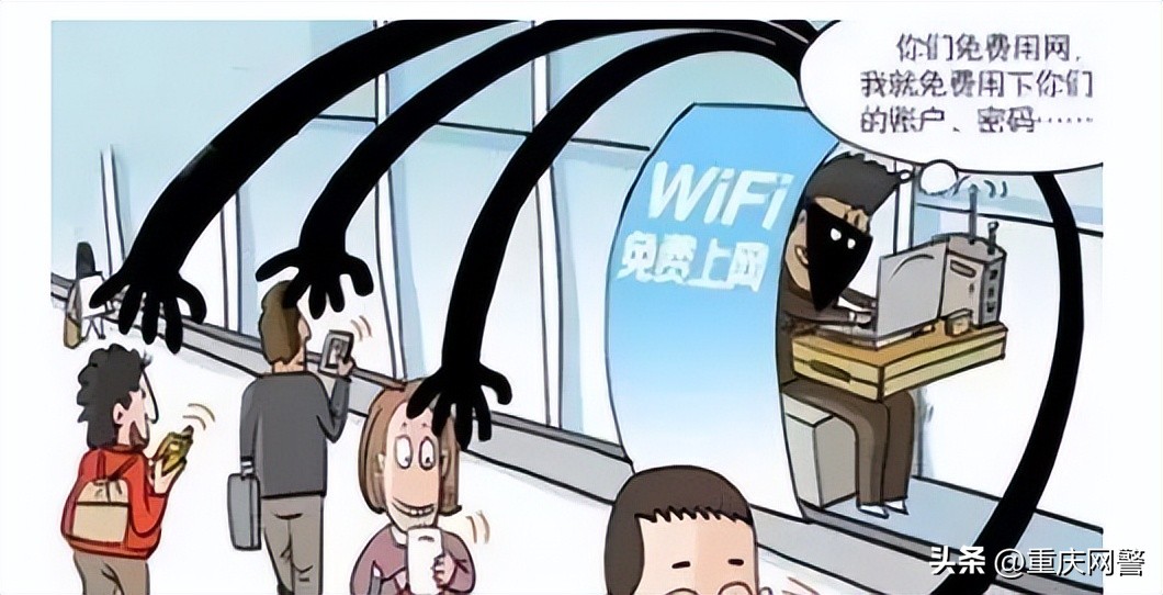 网警小课堂安全教学,网警网课