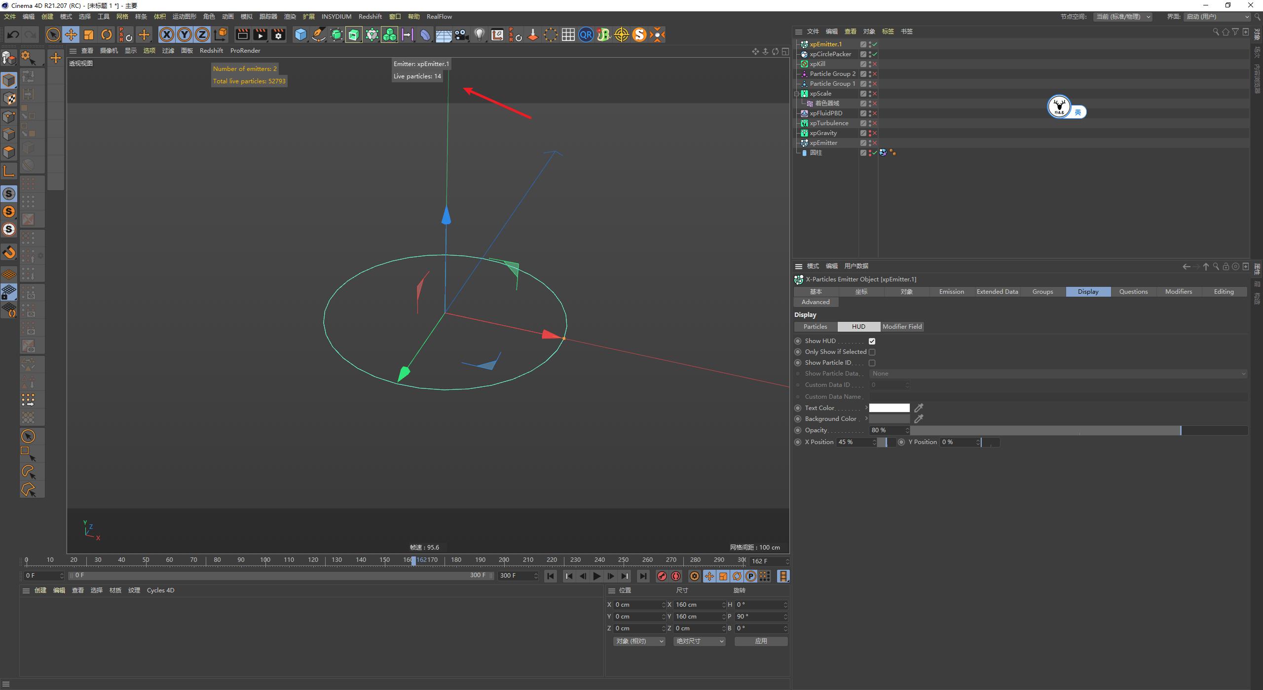 c4d简单泡泡,零基础轻松学会c4d基础精品教程