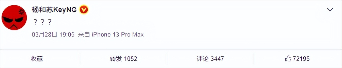 生日当天撕上热搜，哈圈顾里说的是他没错吧