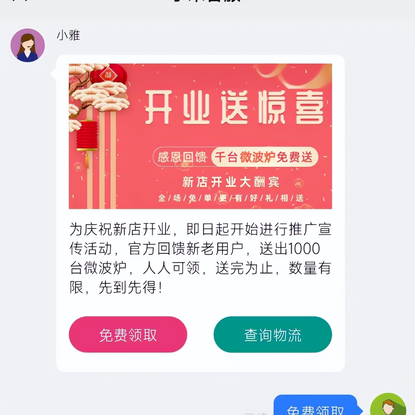 网警是怎么网络钓鱼的,网警课堂揭秘钓鱼网站