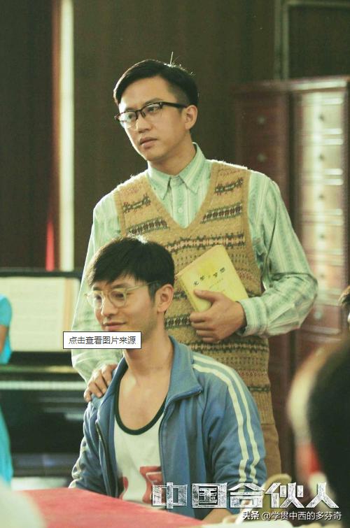 中国合伙人中有哪些创业机会,中国合伙人中优秀的创业者的条件