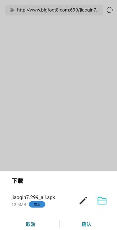 B8云采-手机拍照抄表技术方案