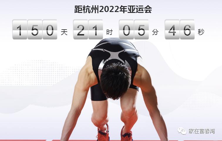 杭州亚运会金银纪念币预约入口,一图读懂杭州亚运会购票流程