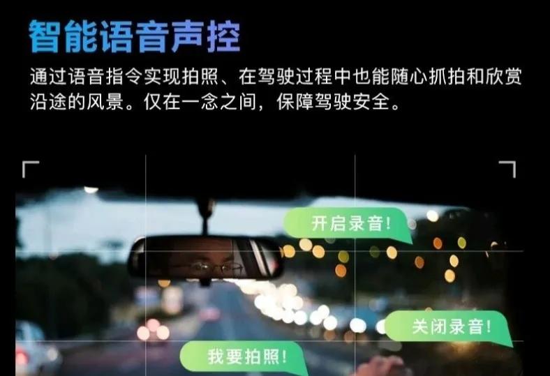 2023高性价比行车记录仪||行车记录仪怎么选？