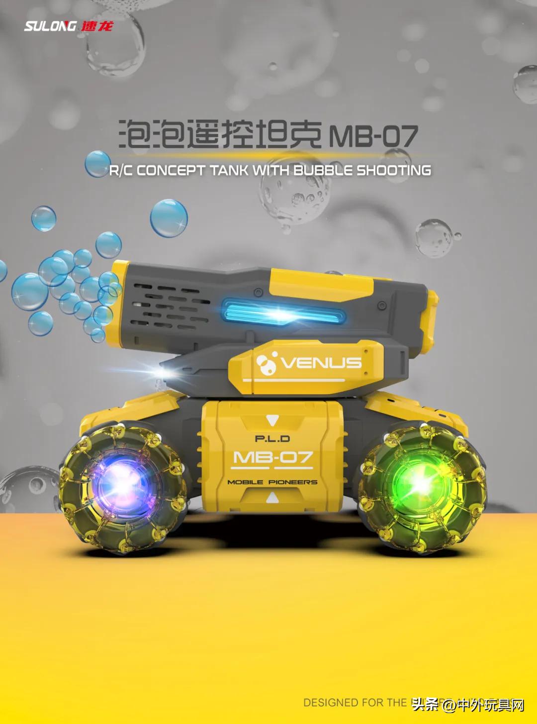 浩源精品玩具,浩源的玩具视频