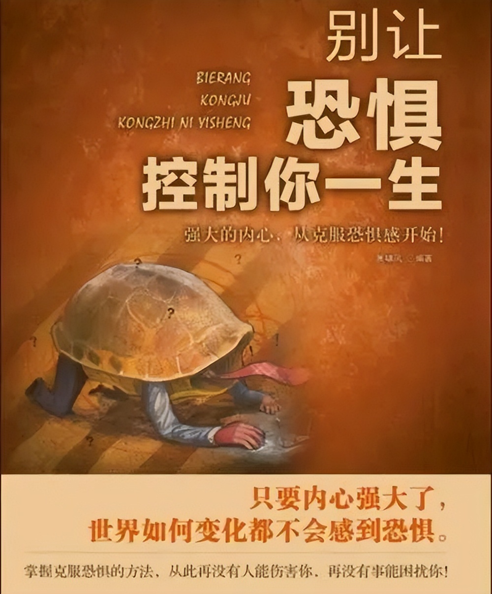 如何才能挖掘内心深处的恐惧,怎样与恐惧共处