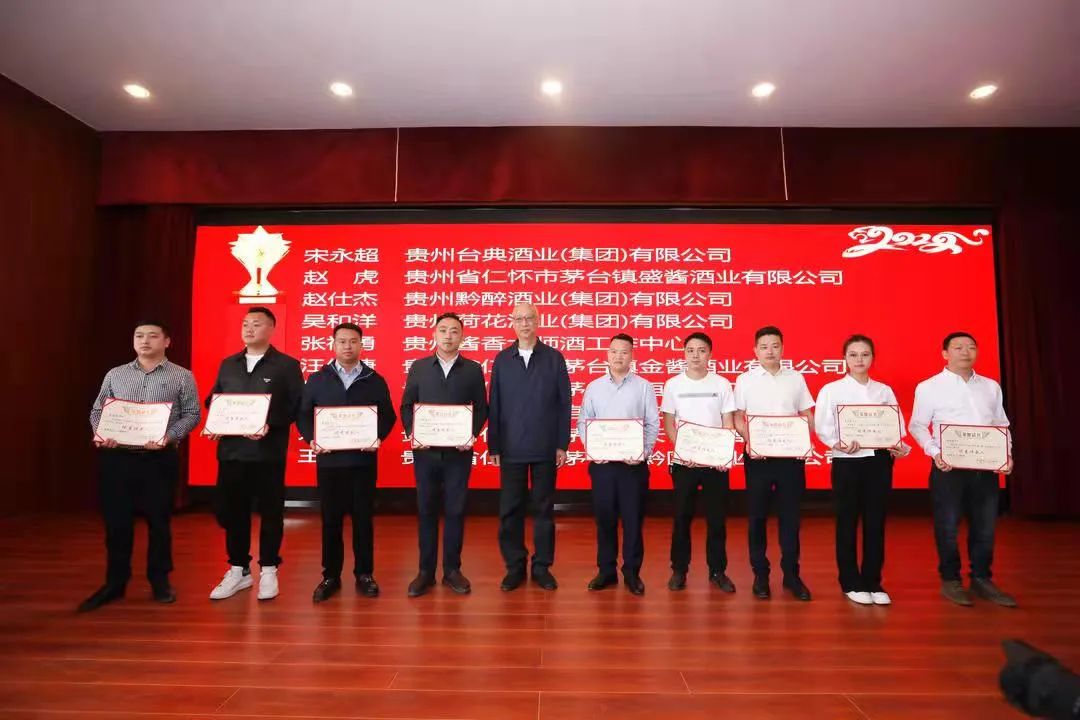 喜报贵州,喜报荣获大赛第二名