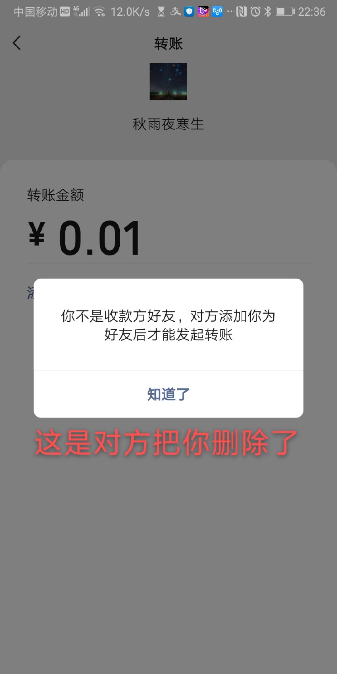怎样看对方是否删除自己,怎么看是否被对方删除微信