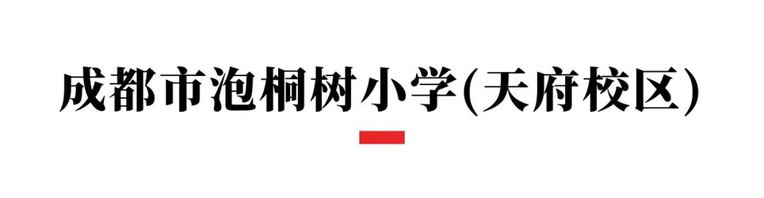 成都高新校园招聘信息,成都市高新区公开招聘