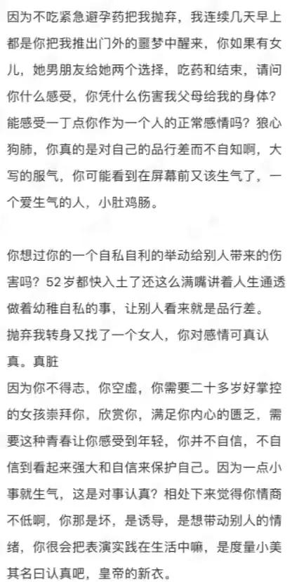 石可烂和海可枯有什么区别,海可枯石可烂前一句是什么