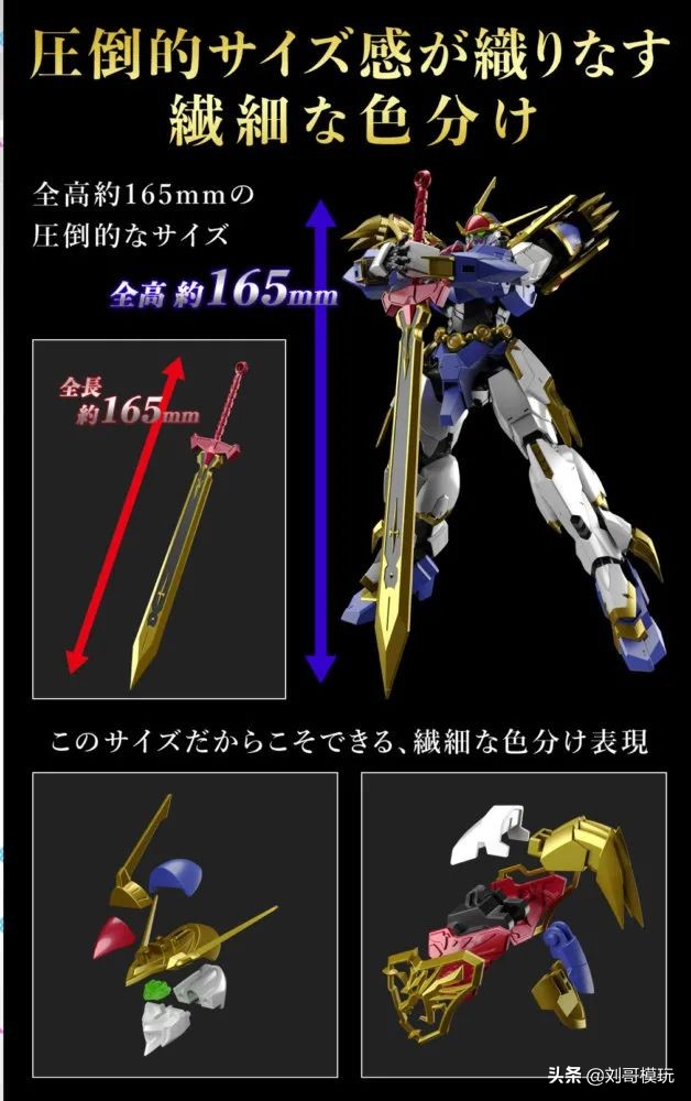 bt02风刃变形,bt03风刃