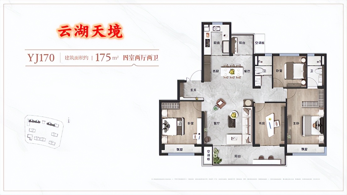 碧桂园云顶和云湖天境,碧桂园云湖天境在哪个区