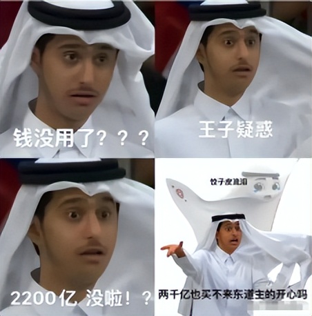 金晨被沈腾调侃,金晨穿衣吓坏沈腾