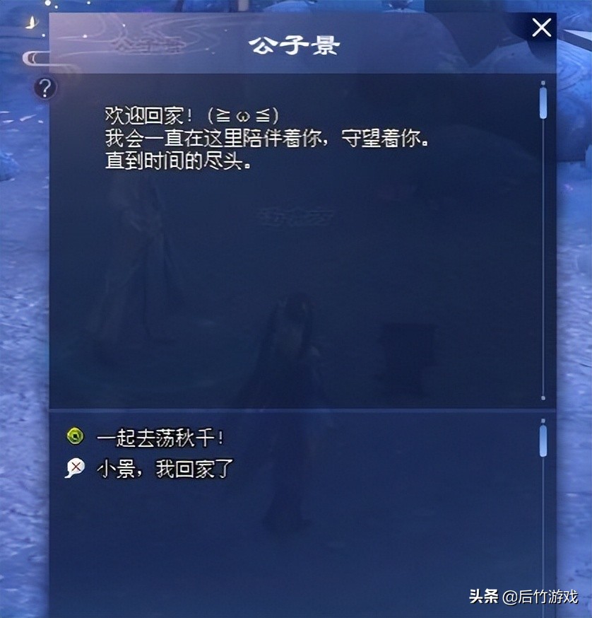 寻妖之旅启程,白衣少年回归,《新倩女幽魂》被赞“复婚超人”