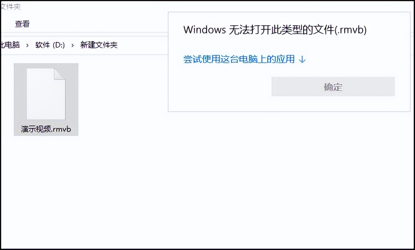 怎样把rmvb格式转换成mp4,mp4格式怎样转换成rmvb格式