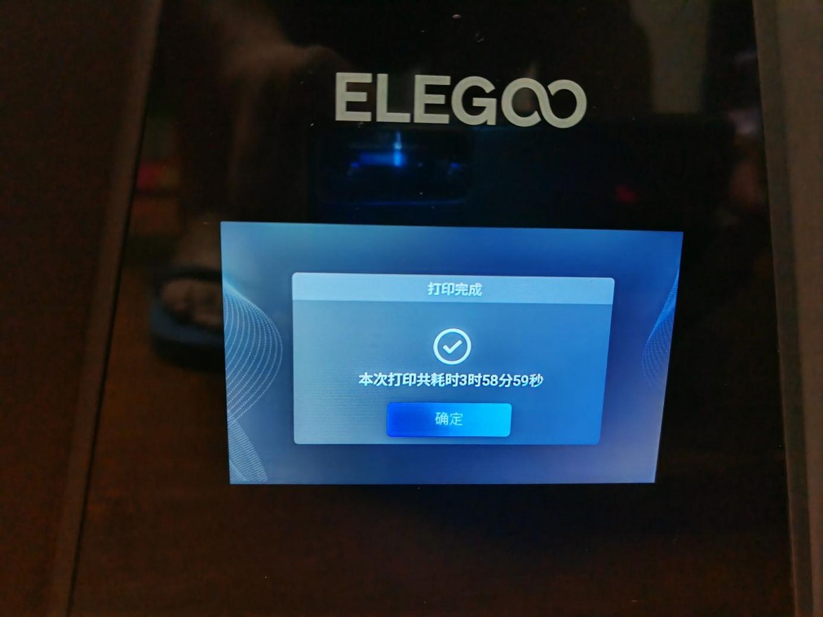 3d光固化打印机使用教程,光固化3d打印机操作方便吗