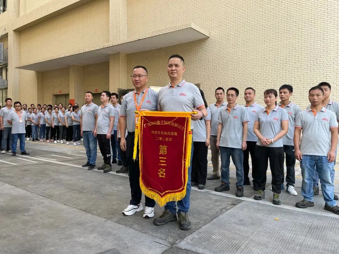 海科智能制造项目,海科智能电子