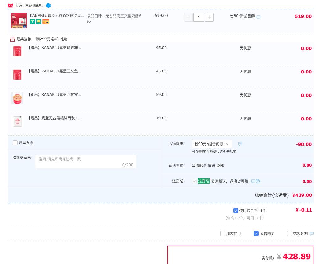 双十二纯福猫粮囤货指南,双十二最适合入手的猫粮