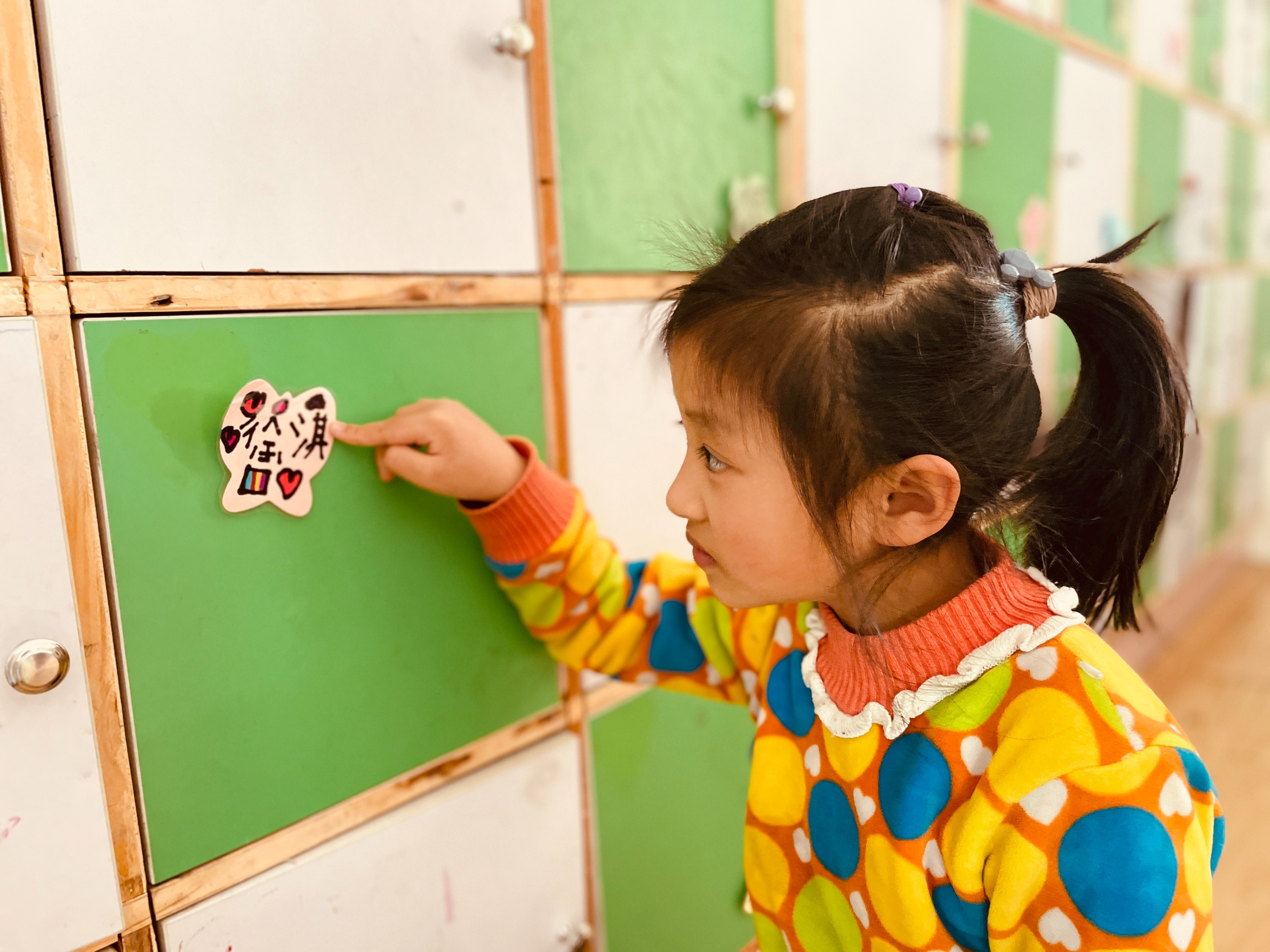 鎴戠殑鍚嶅瓧鐝湰璇剧▼鏁欐,鎴戠殑鍚嶅瓧澶у璇惧爞