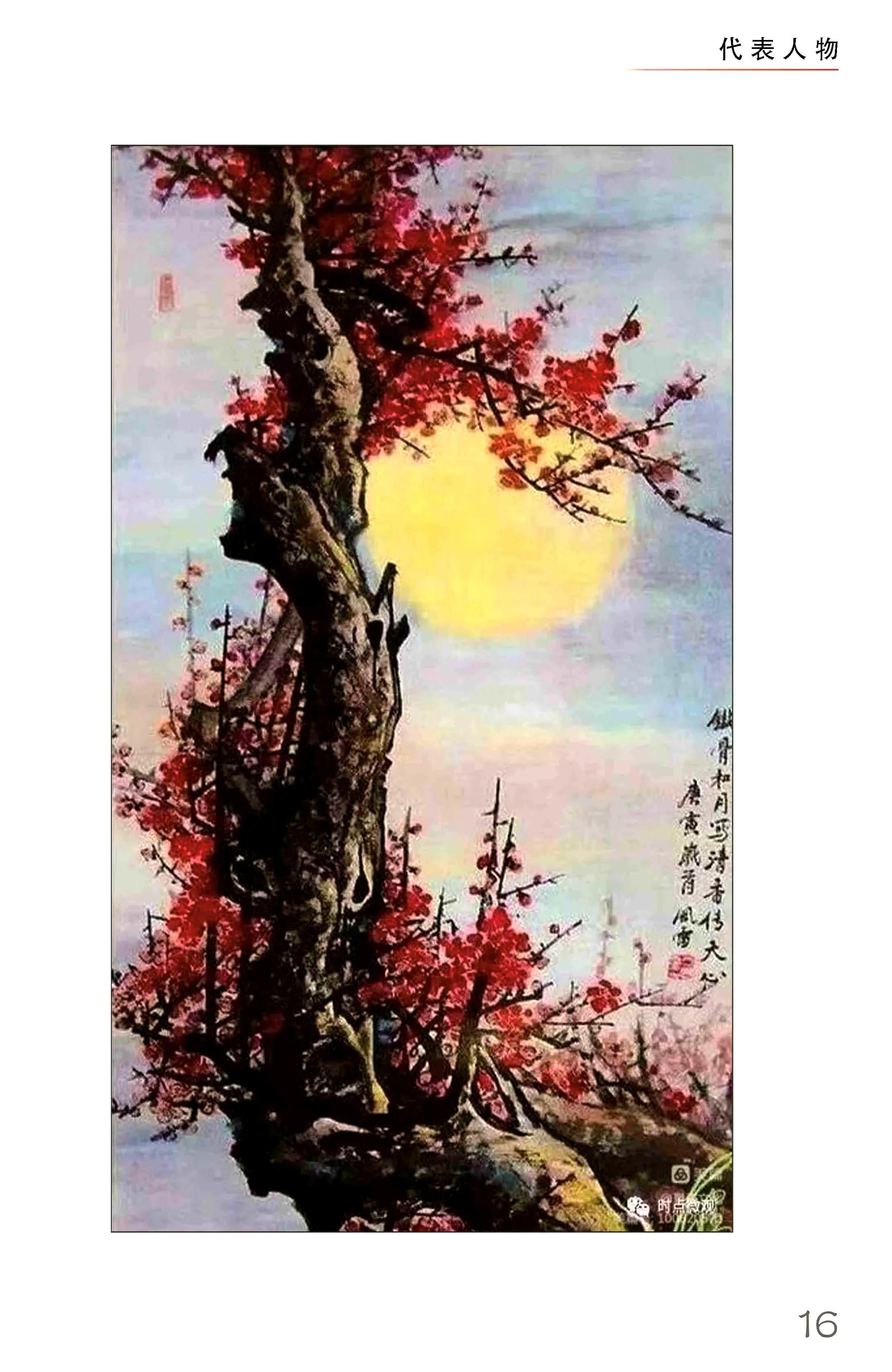 中国十大殿堂级艺术人物,中国优秀民间艺术大师