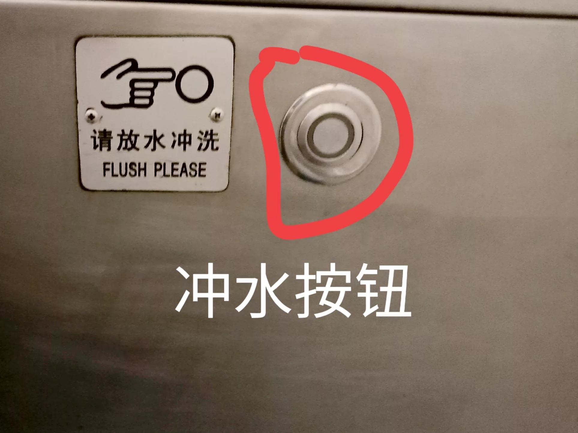 为什么火车厕所便盆洞很小,火车厕所马桶怎么是小的呢