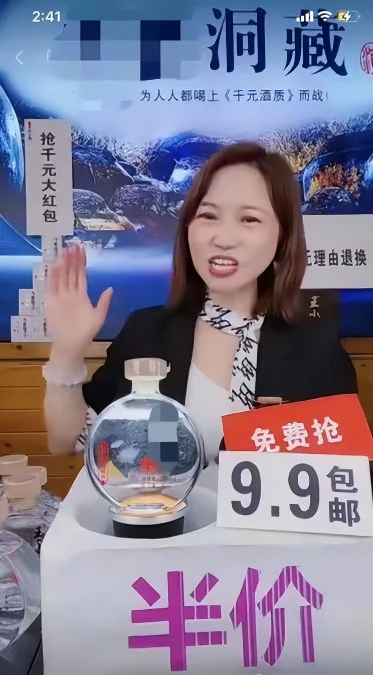 带货直播间不可以玩的套路,直播间带货为啥再便宜也不卖