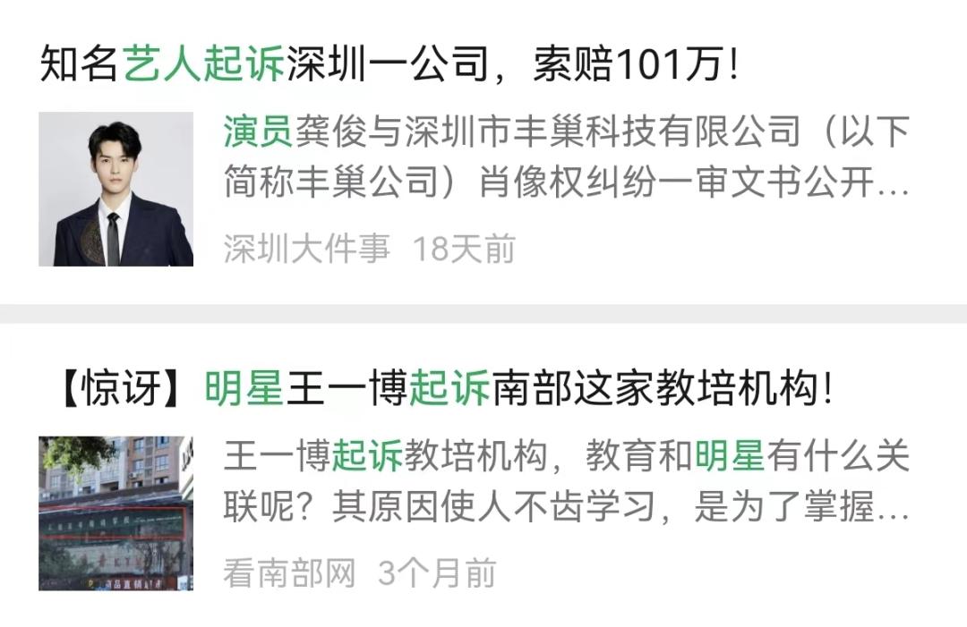 公关危机的五大特点,引发公关危机的常见因素