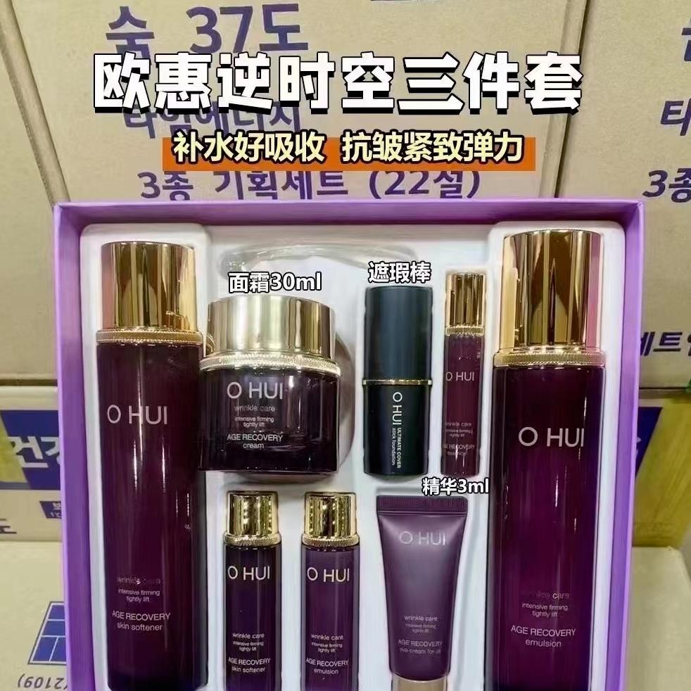 ohui欧蕙美白水乳套装,韩国ohui欧蕙气垫