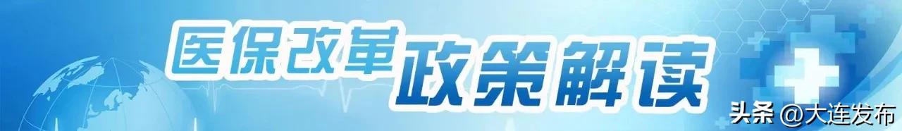 医保门诊报销是扣统筹的钱吗,医保报销兜底是什么意思
