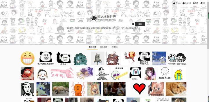 分享九个超实用的黑科技网站,推荐实用黑科技网站